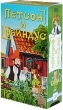 Петсон и Файндус (2 кассеты) Формат: 2 VHS (PAL) (Двухкассетный бокс) Дистрибьютор: Седьмая радуга HiFi Stereo ; Русский Дубляж Лицензионные товары Характеристики видеоносителей 2002 г , 150 мин Nox Kids Мультипликационный сериал инфо 7339z.