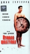Лунная шкатулка Формат: VHS Дистрибьютор: West Video HiFi Stereo ; Русский Лицензионные товары Характеристики видеоносителей 1996 г , 108 мин , США Lakeshore Entertainment, Largo Entertainment, Lemon Sky Художественный кинофильм инфо 7475z.