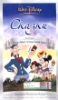 Сказки Том 1 Принц и нищий Легенда о сонной лощине Формат: DVD (PAL) (Keep case) Дистрибьютор: ВидеоСервис Региональный код: 5 Субтитры: Русский / Английский / Английский для людей с ослабленным слухом / инфо 8770z.