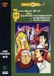 Сборник мультфильмов 20 Формат: VideoCD Дистрибьютор: Лизард Лицензионные товары Характеристики видеоносителей 1997 г , 56 мин , СССР ФГУП "Киностудия "Союзмультфильм" Сборник мультфильмов инфо 8896z.