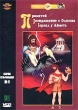 Сборник мультфильмов 9 Формат: VideoCD Дистрибьюторы: Лизард, Крупный План Лицензионные товары Характеристики видеоносителей 1968 г , 57 мин , СССР ФГУП "Киностудия "Союзмультфильм" Сборник мультфильмов инфо 8898z.