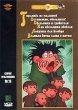 Сборник мультфильмов 28 Формат: VideoCD Дистрибьюторы: Лизард, Крупный План Лицензионные товары Характеристики видеоносителей 1983 г , 53 мин , СССР ФГУП "Киностудия "Союзмультфильм" Сборник мультфильмов инфо 8900z.