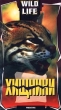 Wild life: Хищники Формат: VHS Дистрибьютор: Арена Русский Лицензионные товары Характеристики видеоносителей MLR Films Научно - популярный фильм инфо 8926z.