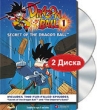 Dragon Ball - The Saga of Goku - Boxed Set (2 DVD) Формат: 2 DVD (NTSC) (Custom Case) Дистрибьютор: Lion's Gate Региональный код: 1 Субтитры: Английский / Испанский / Японский Звуковые дорожки: Английский инфо 9035z.