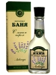 Фитоаромат для бани "Лаванда", 52 мл Объем: 52 мл Товар сертифицирован инфо 9201z.