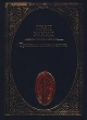 Тропами потаенными Серия: Мир поэзии инфо 5347p.