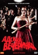 Адская вечеринка Формат: DVD (PAL) (Keep case) Дистрибьютор: Вольга Региональный код: 5 Количество слоев: DVD-5 (1 слой) Звуковые дорожки: Русский Закадровый перевод Dolby Digital 5 1 Английский Dolby инфо 9977q.
