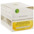 Восстанавливающий крем Garnier "Восстановление и комфорт", ночной, для сухой и очень сухой кожи, 50 мл Франция Артикул: 22F700 Товар сертифицирован инфо 148r.