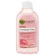 Витаминный тоник Garnier "Основной уход", успокаивающий, для сухой и чувствительной кожи, 200 мл мл Производитель: Польша Товар сертифицирован инфо 307r.