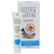 Гидрокрем для век "Doctor Nature", 20 мл + подарок увлажнение, питание, маски Товар сертифицирован инфо 938r.