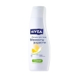 Лосьон для тела Nivea "Моменты радости", для нормальной и сухой кожи, 250 мл Испания Артикул: 80297 Товар сертифицирован инфо 944r.