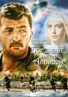 Бог знает, мистер Аллисон Формат: DVD (PAL) (Keep case) Дистрибьютор: 20th Century Fox Региональный код: 5 Количество слоев: DVD-9 (2 слоя) Субтитры: Русский / Английский / Украинский / Польский / Греческий инфо 326s.