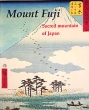 Mount Fuji Sacred mountain of Japan Букинистическое издание Издательство: Hotei Publishing, Leiden, 2000 г Мягкая обложка, 128 стр ISBN 90-74822-32-0 инфо 1986t.
