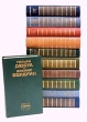 Библиотека литературы США Комплект из 11 дополнительных книг Серия: Библиотека литературы США инфо 12679t.