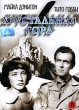 Хрустальная гора Серия: Сказки инфо 3306u.