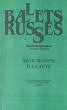 Моя жизнь в балете Серия: Ballets Russes инфо 7624u.